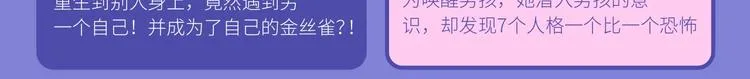 10-11月新作高甜集结！ 第85页
