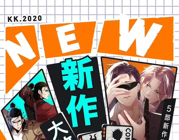 谁把谁当真来袭! 第1页