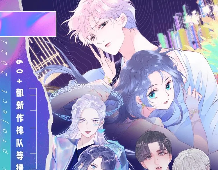 诚品，2021新作来了！！ 第1页