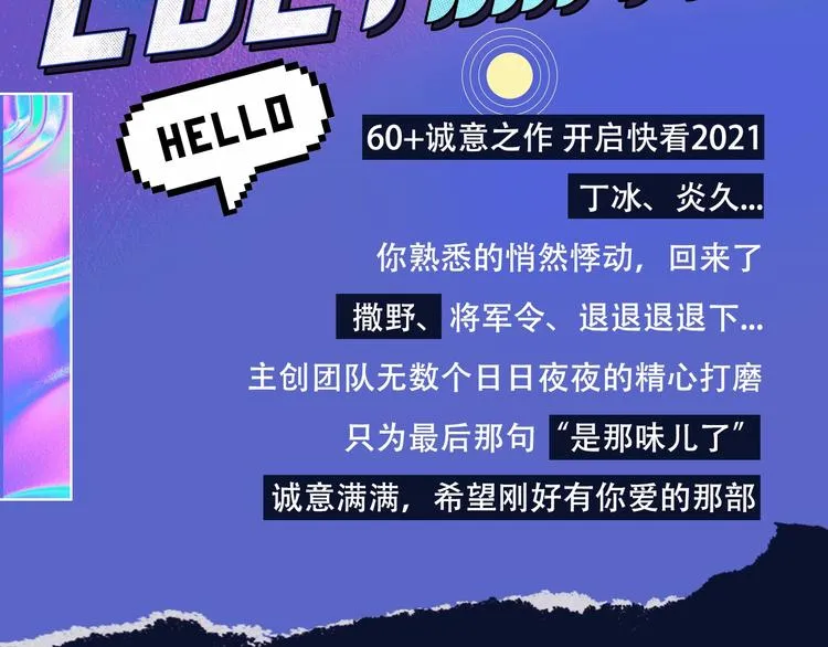 诚品，2021新作来了！！ 第3页