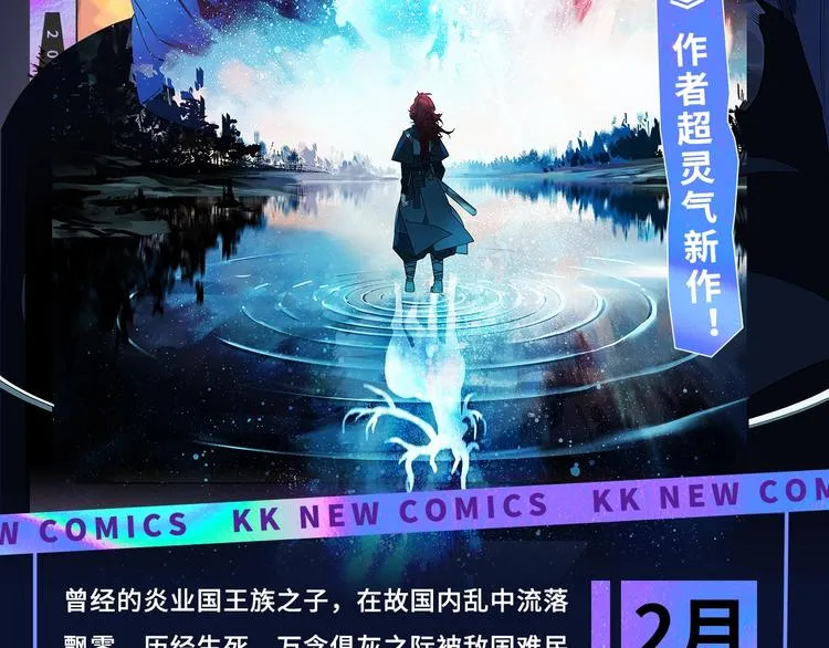 诚品，2021新作来了！！ 第7页