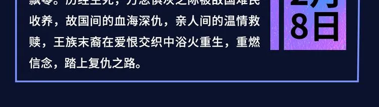 诚品，2021新作来了！！ 第8页
