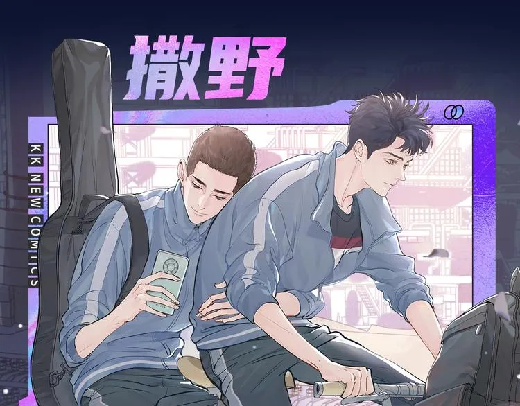 诚品，2021新作来了！！ 第9页