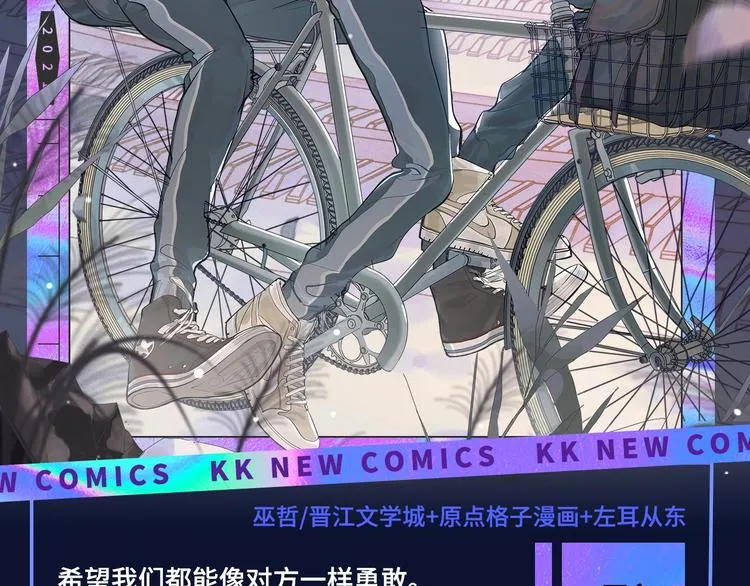 诚品，2021新作来了！！ 第10页