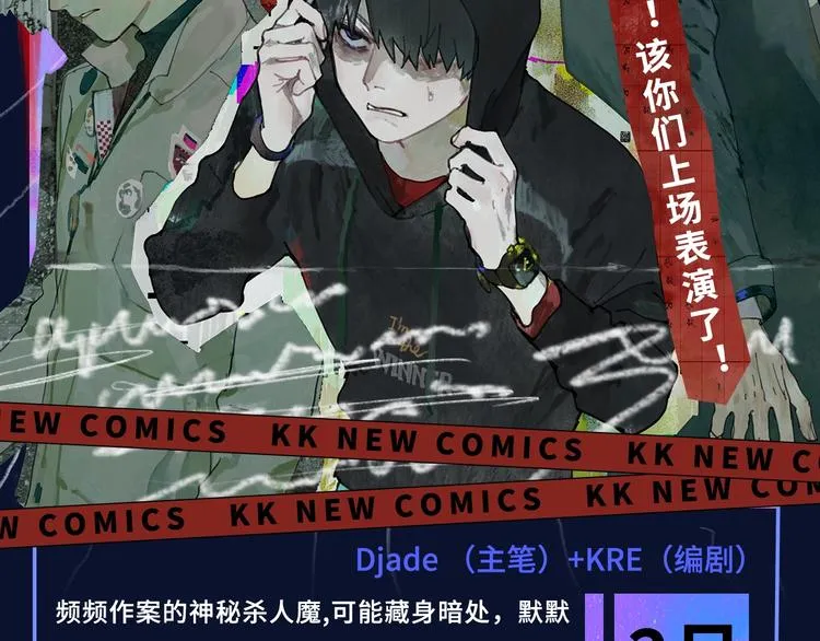诚品，2021新作来了！！ 第13页