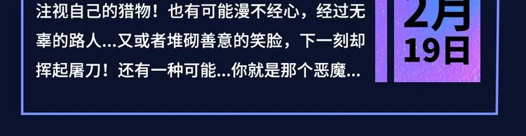 诚品，2021新作来了！！ 第14页