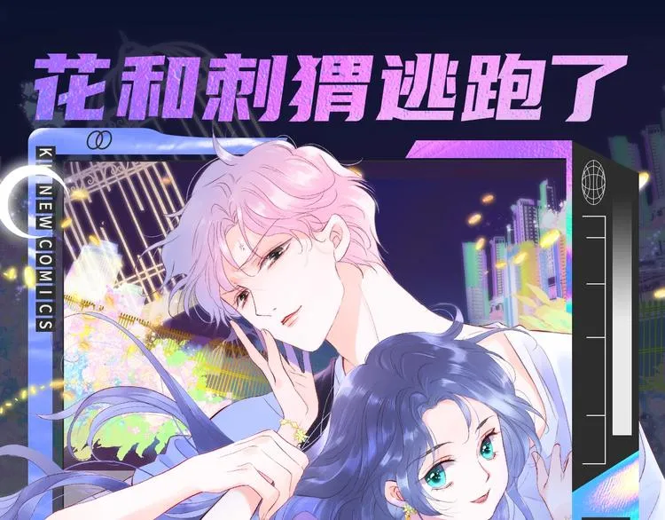 诚品，2021新作来了！！ 第15页