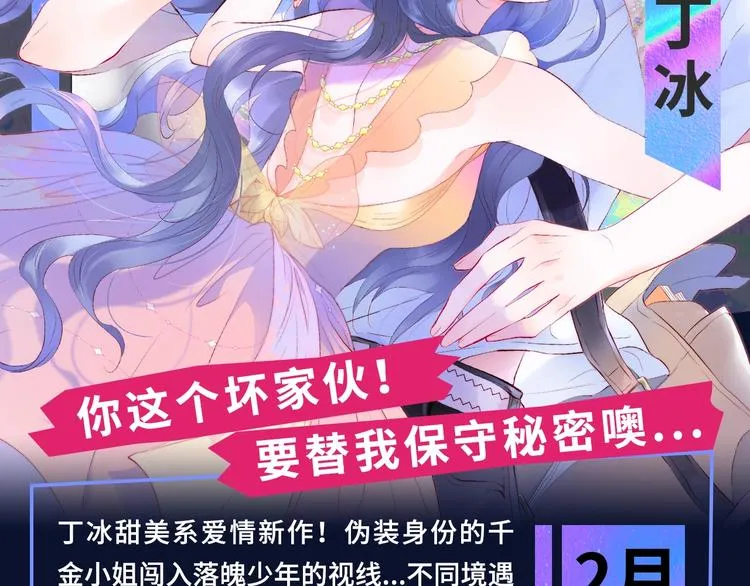 诚品，2021新作来了！！ 第16页