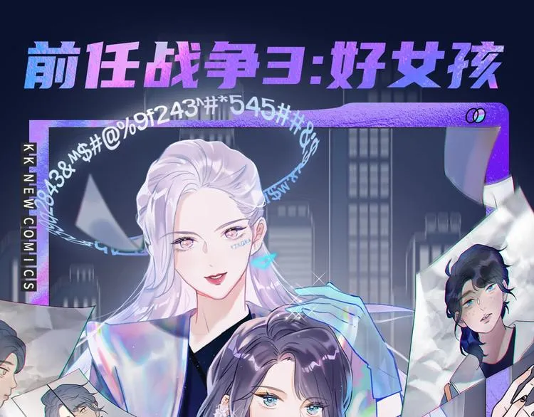 诚品，2021新作来了！！ 第18页