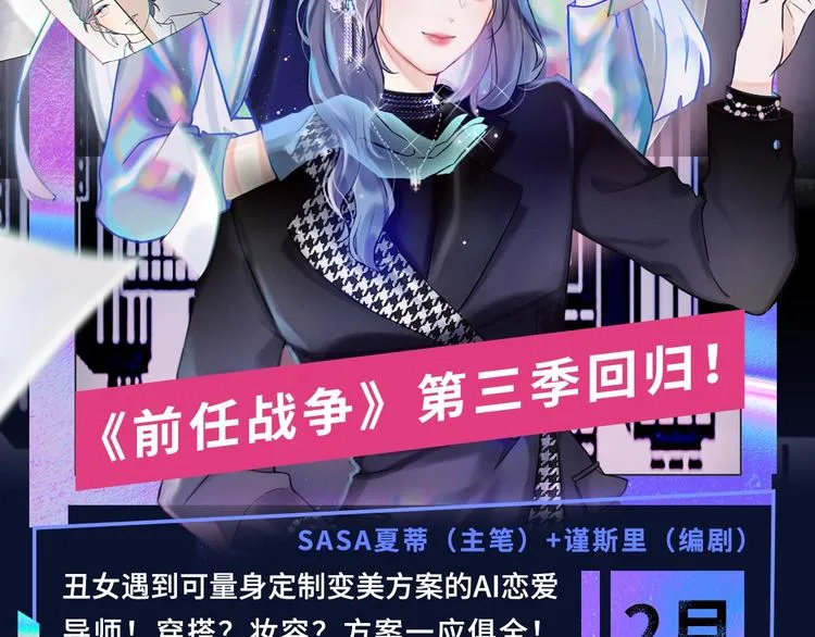 诚品，2021新作来了！！ 第19页