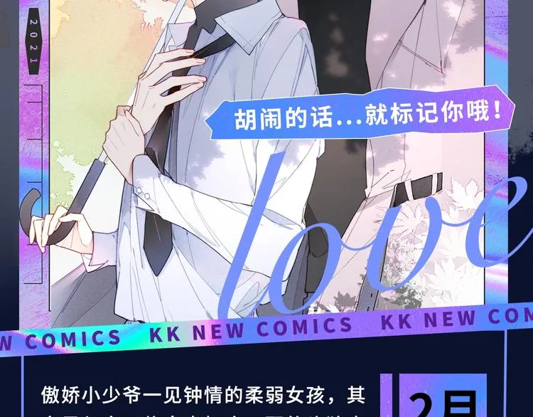 诚品，2021新作来了！！ 第22页