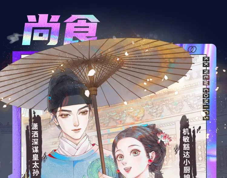 诚品，2021新作来了！！ 第24页