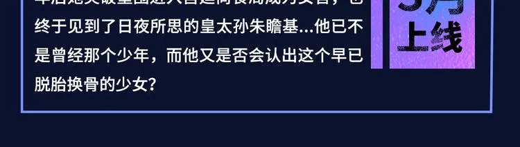 诚品，2021新作来了！！ 第26页