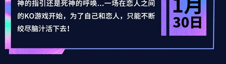 诚品，2021新作来了！！ 第29页