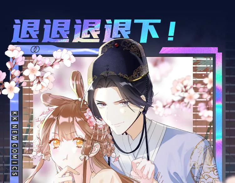 诚品，2021新作来了！！ 第30页