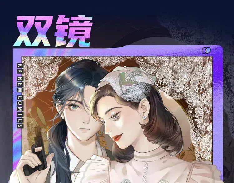 诚品，2021新作来了！！ 第33页