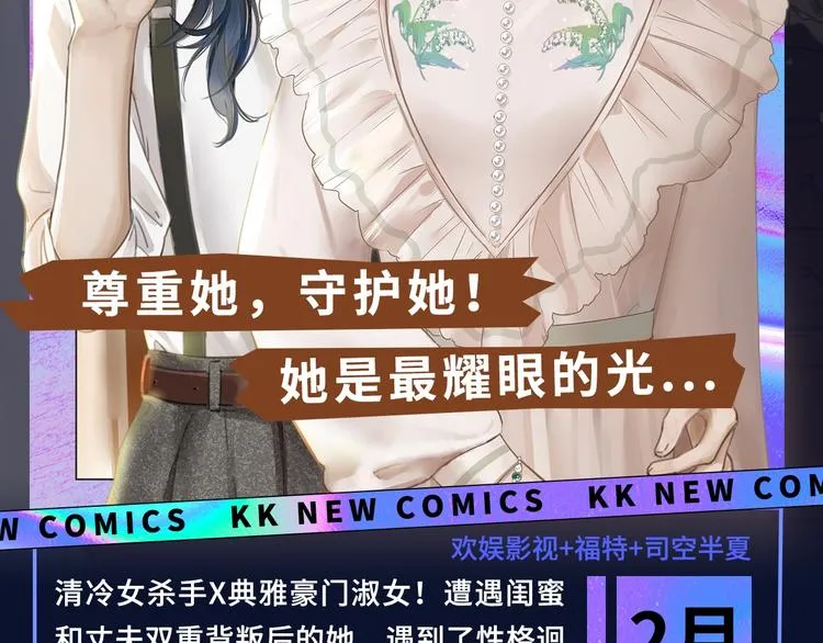 诚品，2021新作来了！！ 第34页