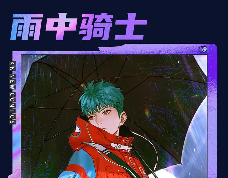 诚品，2021新作来了！！ 第36页