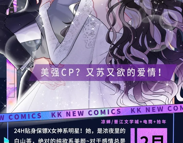 诚品，2021新作来了！！ 第44页