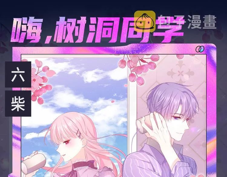 诚品，2021新作来了！！ 第46页