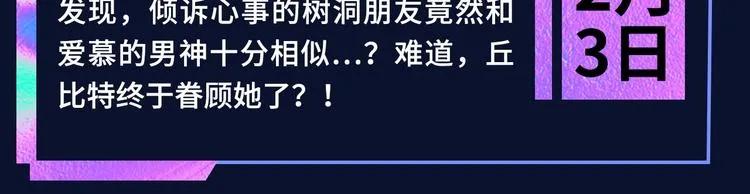 诚品，2021新作来了！！ 第48页