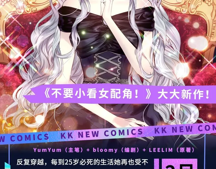 诚品，2021新作来了！！ 第50页