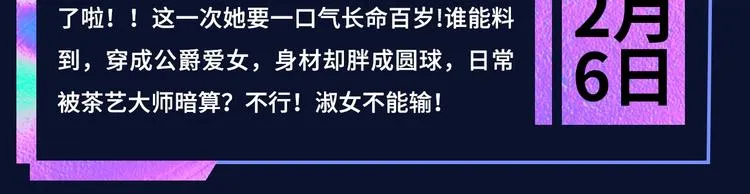 诚品，2021新作来了！！ 第51页