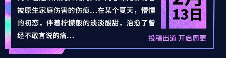 诚品，2021新作来了！！ 第54页