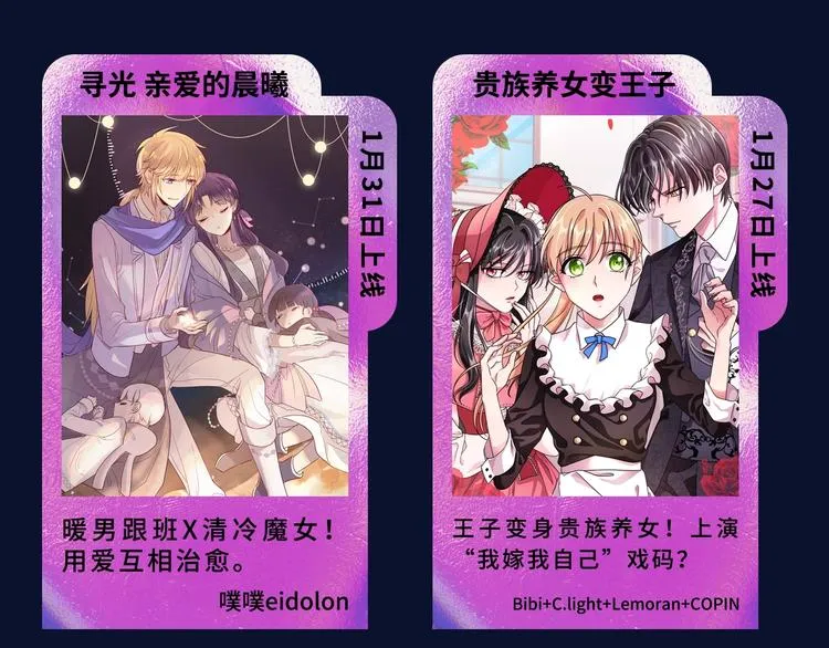 诚品，2021新作来了！！ 第56页