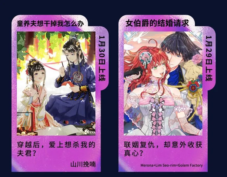 诚品，2021新作来了！！ 第57页