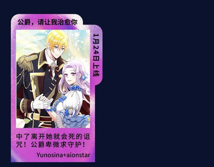 诚品，2021新作来了！！ 第58页