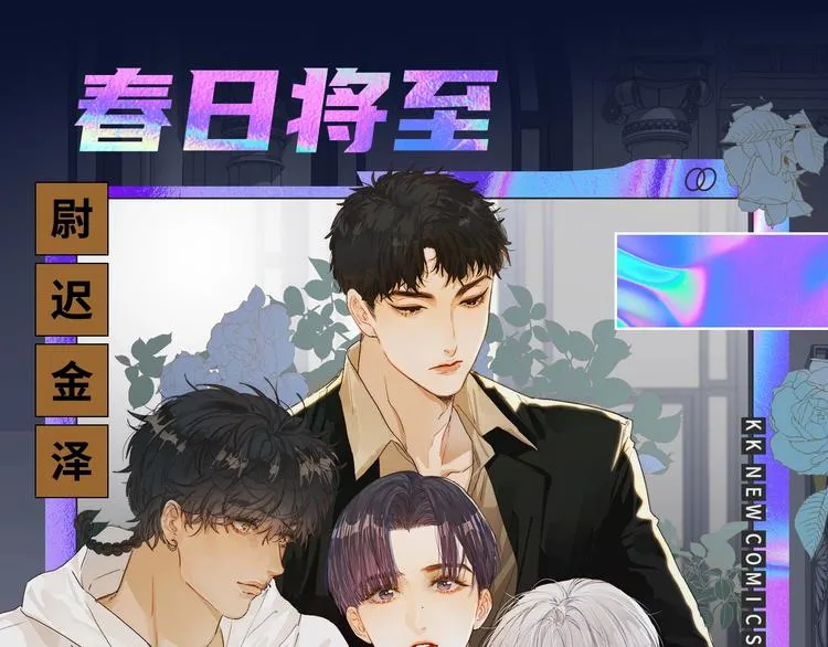 诚品，2021新作来了！！ 第60页