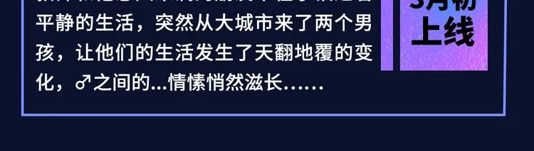 诚品，2021新作来了！！ 第62页