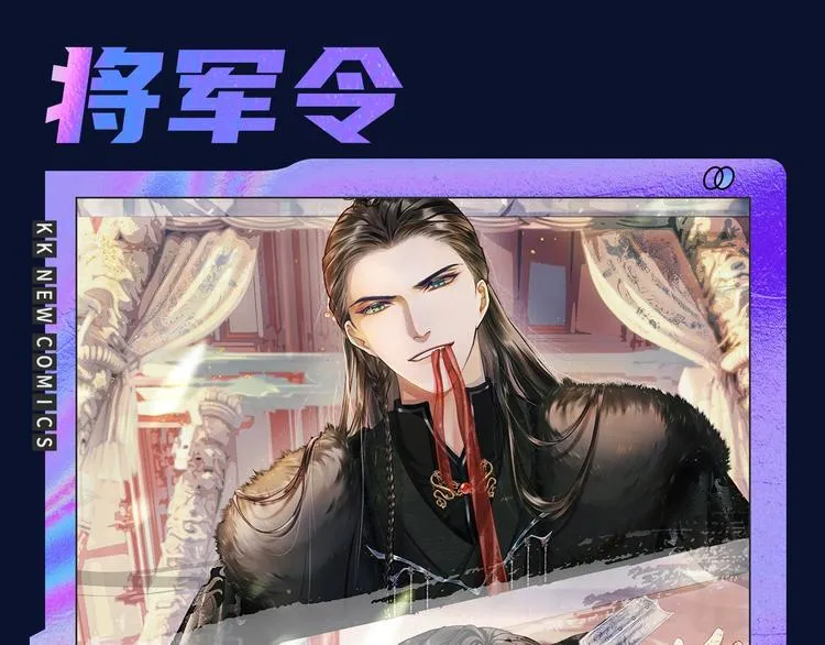 诚品，2021新作来了！！ 第63页
