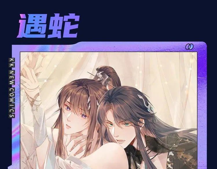 诚品，2021新作来了！！ 第66页