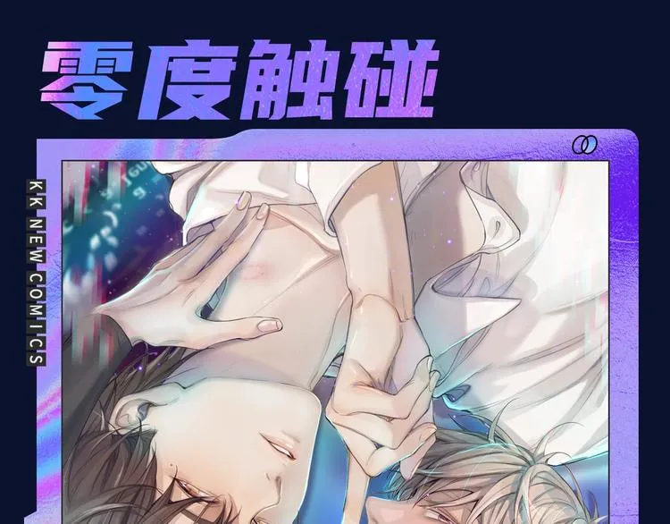 诚品，2021新作来了！！ 第69页
