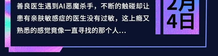 诚品，2021新作来了！！ 第71页