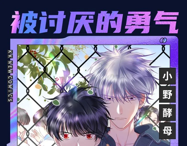 诚品，2021新作来了！！ 第72页