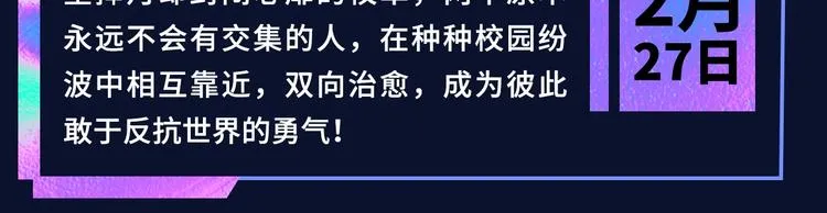 诚品，2021新作来了！！ 第74页