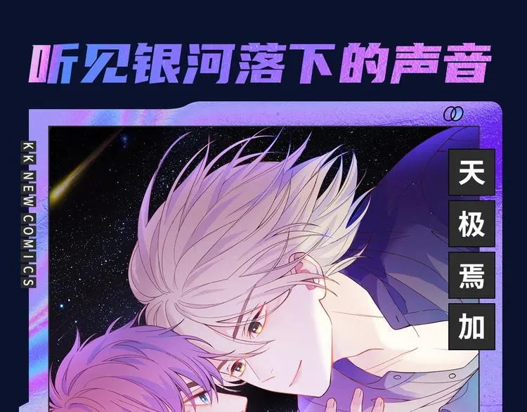 诚品，2021新作来了！！ 第75页