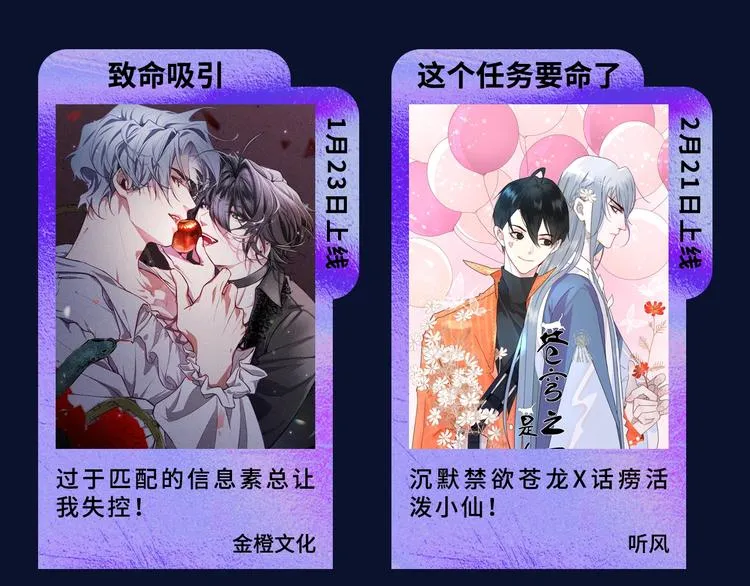 诚品，2021新作来了！！ 第80页