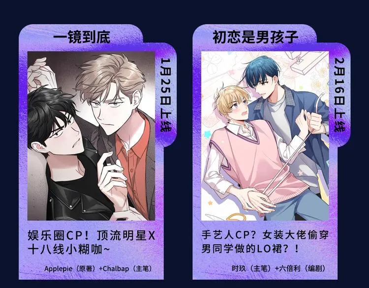 诚品，2021新作来了！！ 第81页