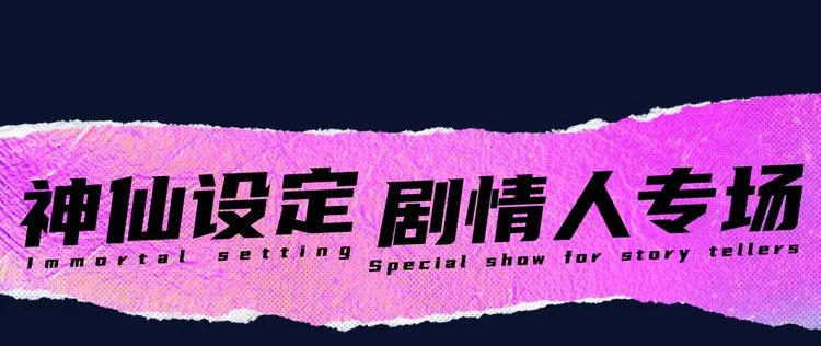 诚品，2021新作来了！！ 第83页