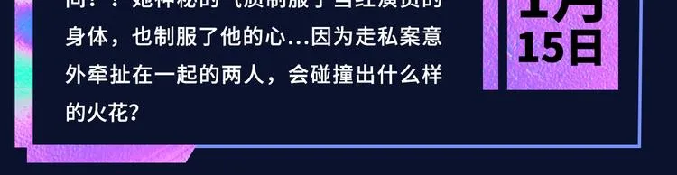 诚品，2021新作来了！！ 第89页
