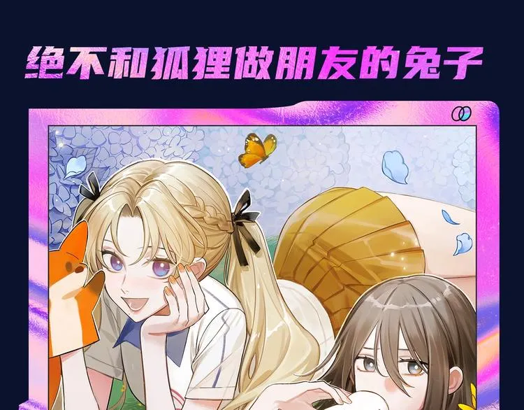 诚品，2021新作来了！！ 第90页