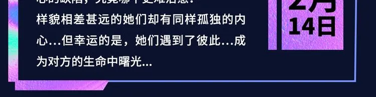 诚品，2021新作来了！！ 第92页