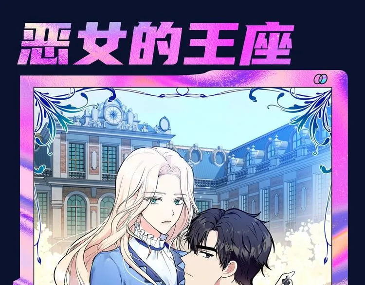 诚品，2021新作来了！！ 第93页