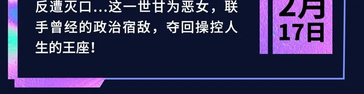 诚品，2021新作来了！！ 第95页