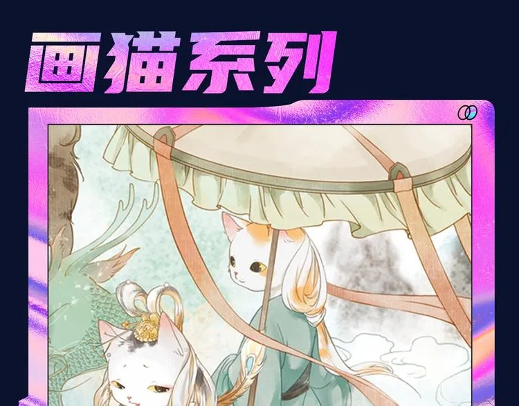 诚品，2021新作来了！！ 第96页