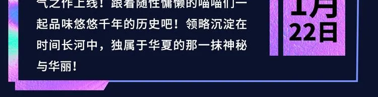 诚品，2021新作来了！！ 第98页